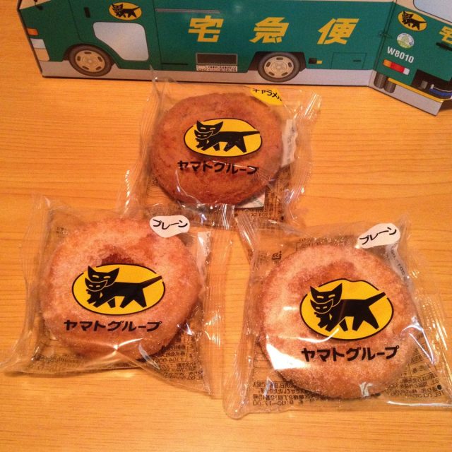 クロネコドーナツ