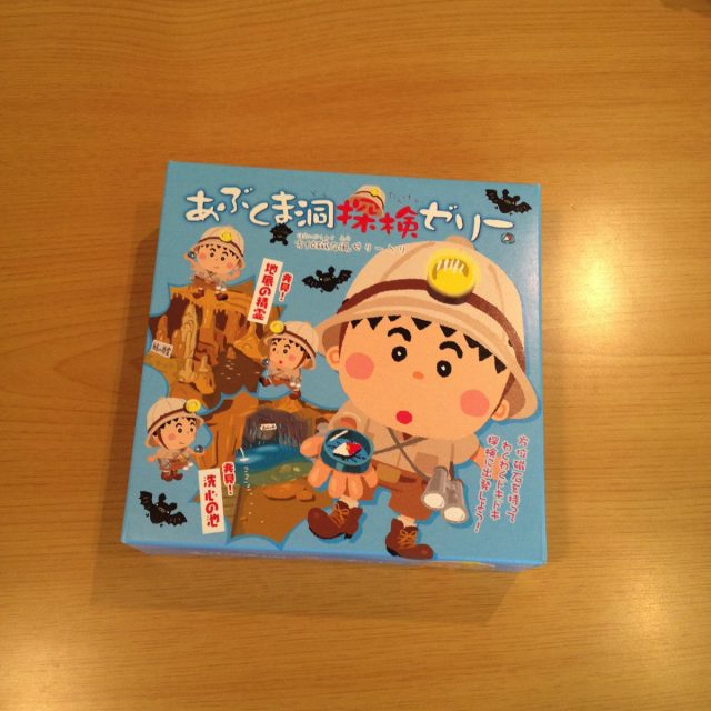 あぶくま洞探検ゼリー