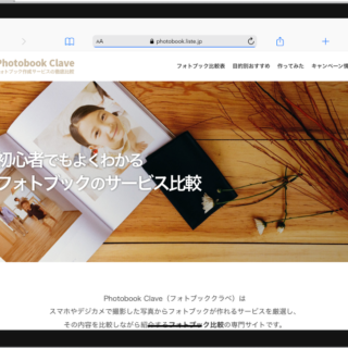 【限定公開】