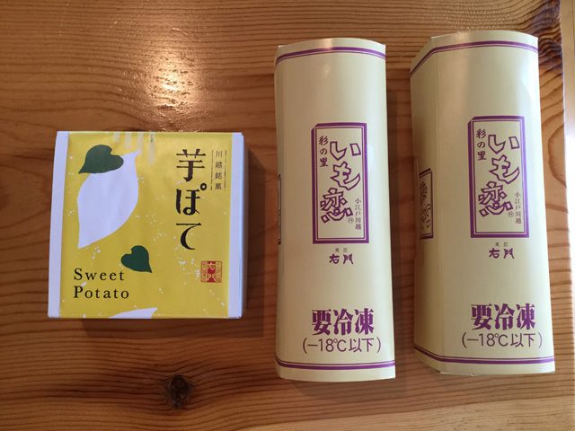 さつまいも菓子