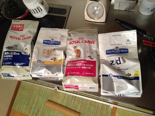 猫のドライフード