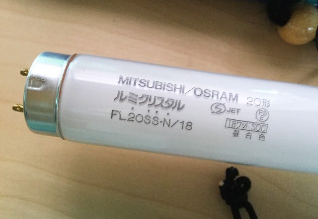 台所の蛍光灯