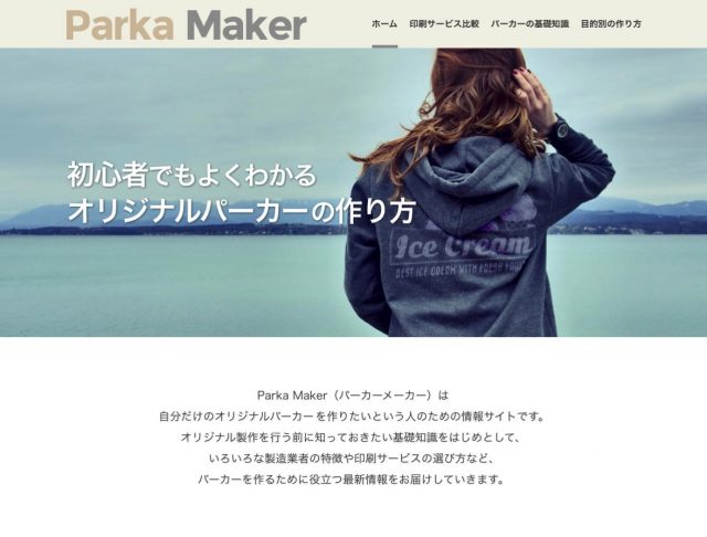 Parka Maker