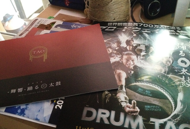 DRUM TAO