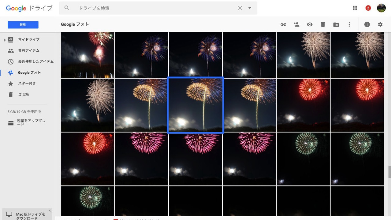 Googleフォトに保存した写真や動画の埋め込みコードを取得する方法