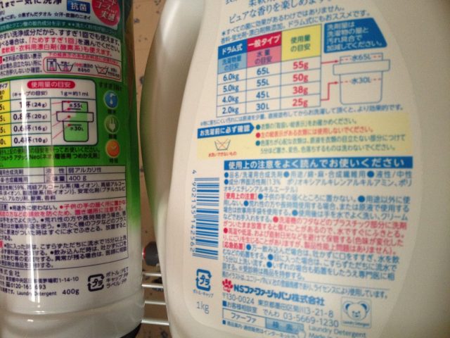 洗濯洗剤の種類