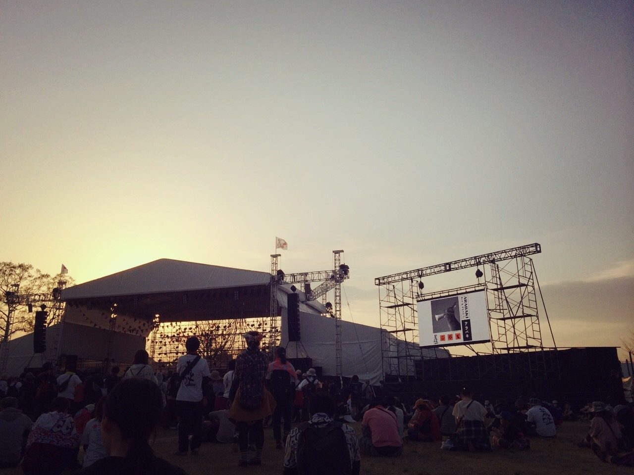 ARABAKI ROCK FEST.17