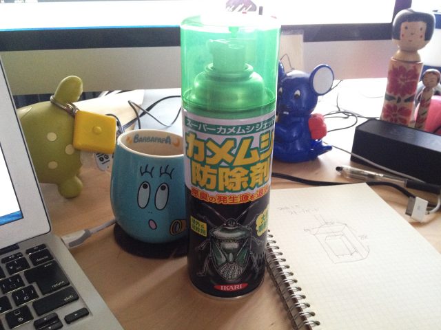 虫を逃がす毎日