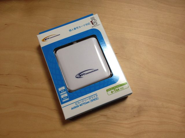 MFクラウドで作成した確定申告書がMacでe-Taxできない件