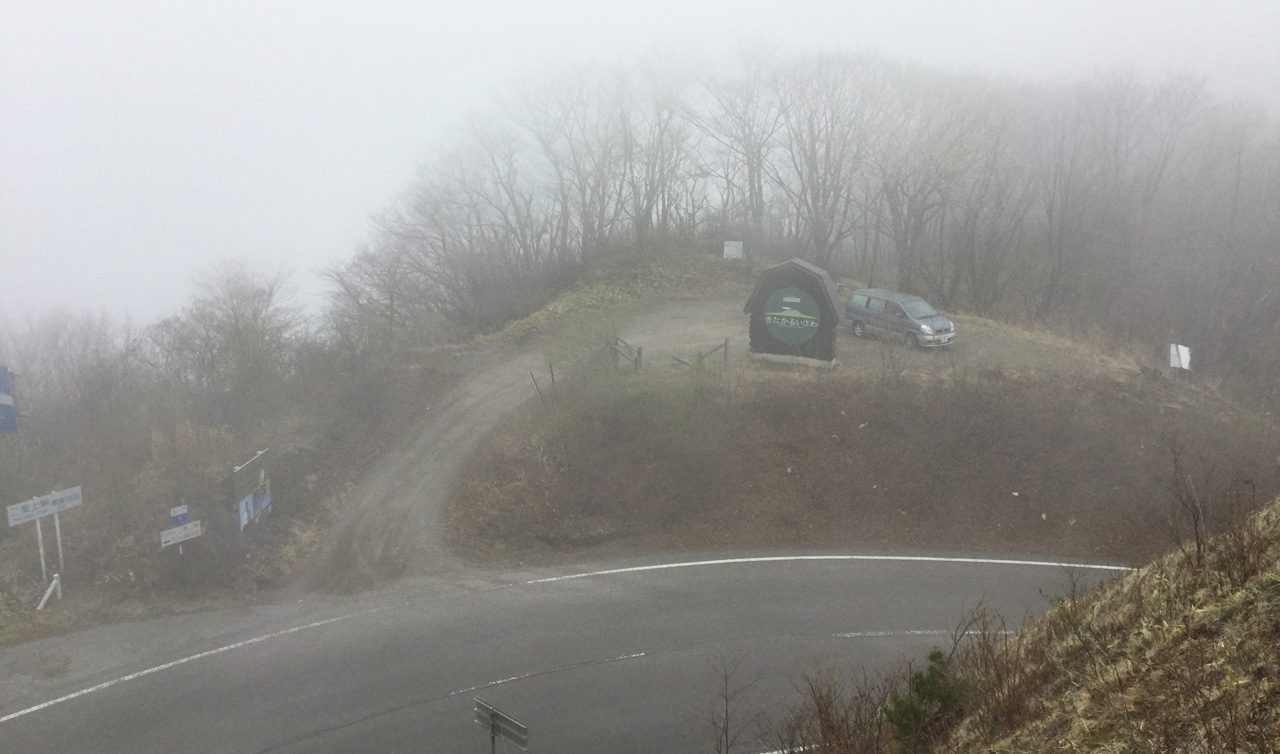 峠は濃霧