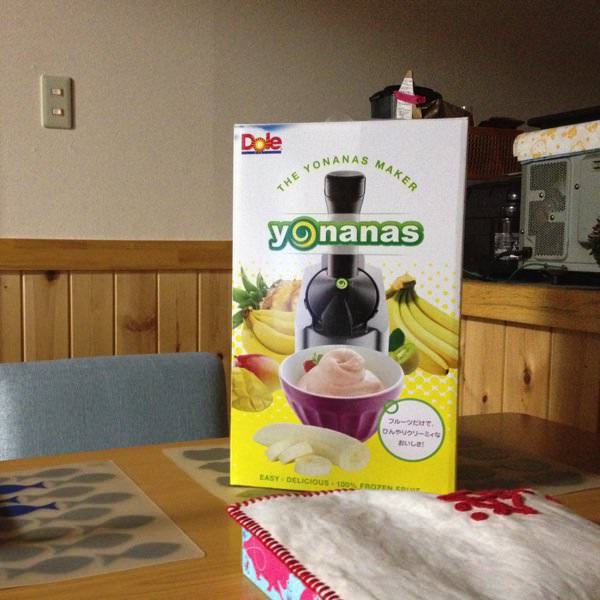 yonanas