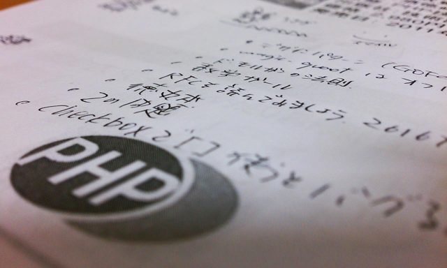 Hypertext Preprocessor