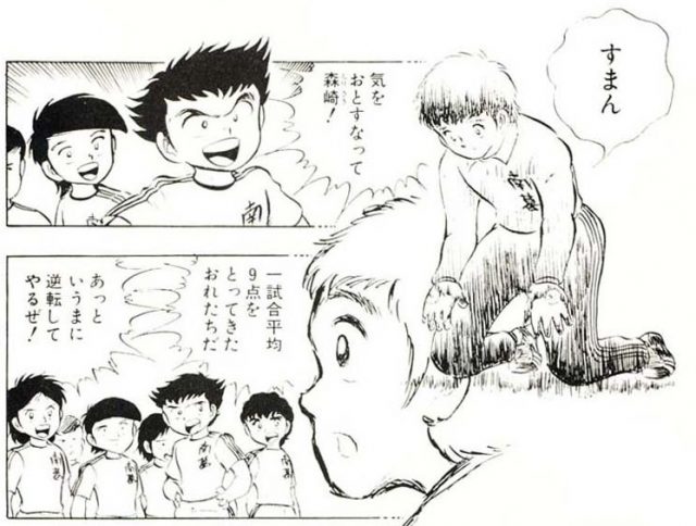 新松戸FIREBIRD