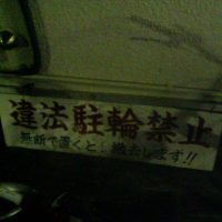 フリ