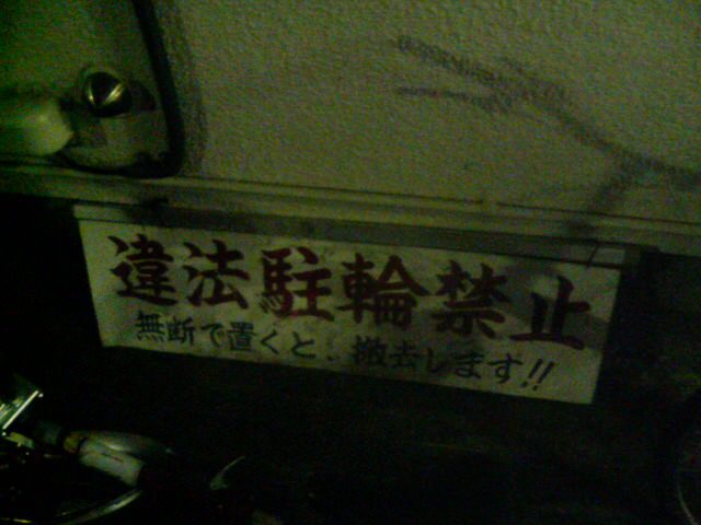 フリ
