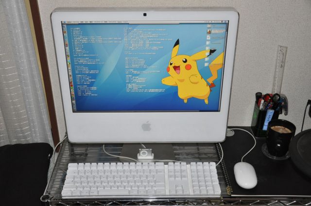 iMac G5のキーボードカバー