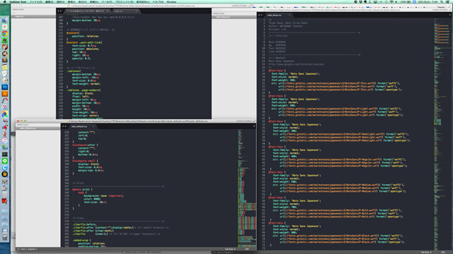 仕事中にかける音楽