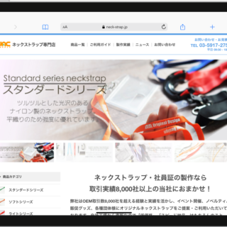 【限定公開】