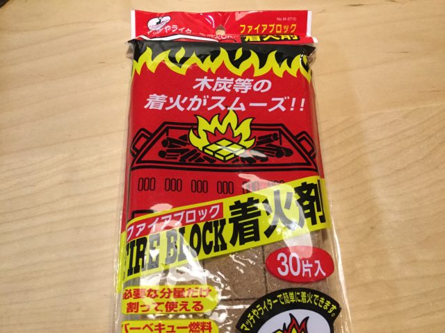 薪ストーブの着火剤
