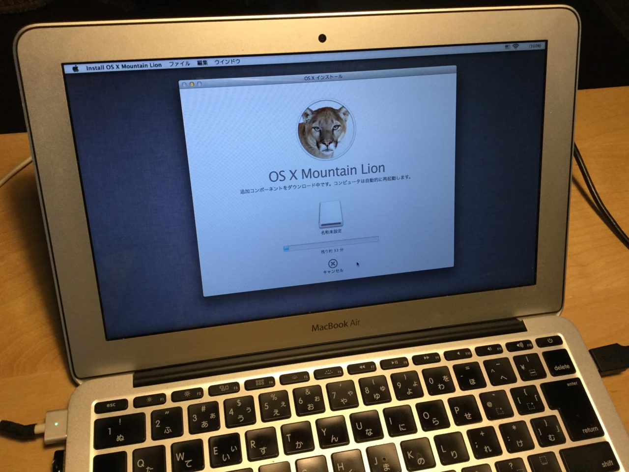 MacBook Air（11-inch, Mid 2012）のSSD交換