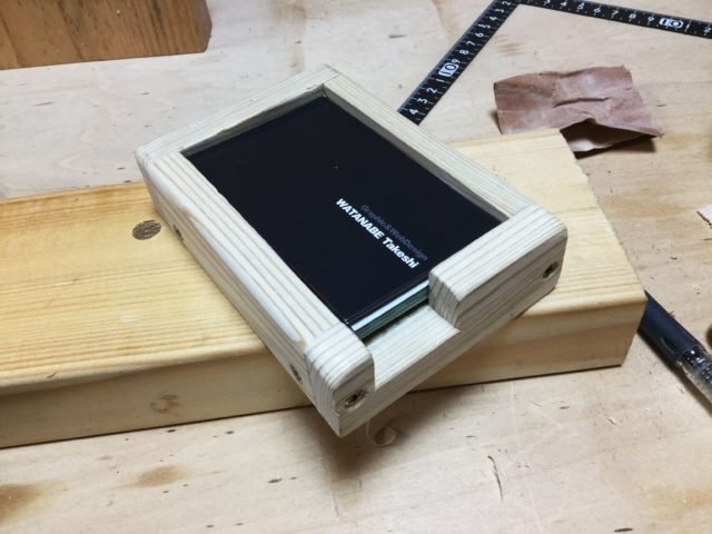 杉の名刺ケース