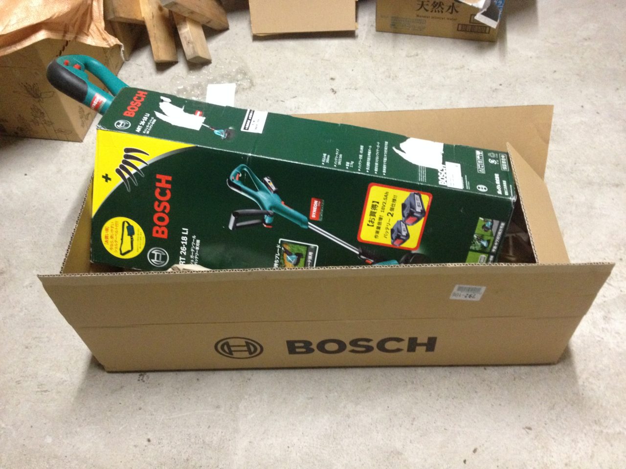 BOSCHのコードレス草刈り機の修理（2回目）