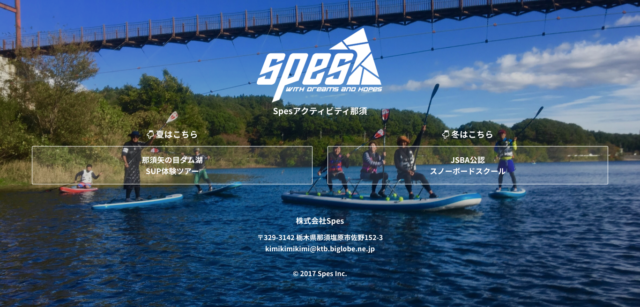 株式会社Spes