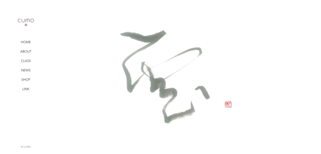 CUMO