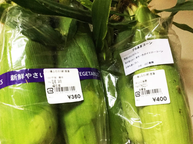 とうもろこし