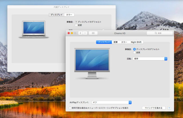 Apple Cinema Displayが故障するもアダプタ交換で復旧
