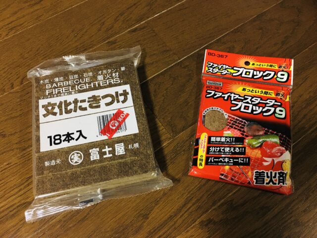 薪ストーブに使っている着火材あれこれ