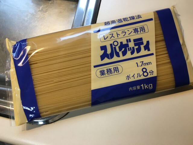 赤城食品のスパゲッティ