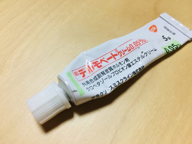 金属製チューブ容器の捨て方