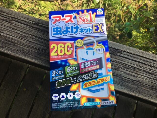 水道メータボックスのカマドウマ対策にアース虫よけネットを設置