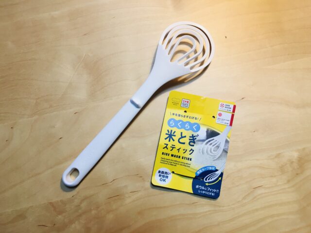 マーナの米とぎスティックとスポンジ