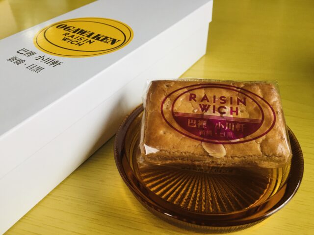 小川軒のレイズン・ウィッチ