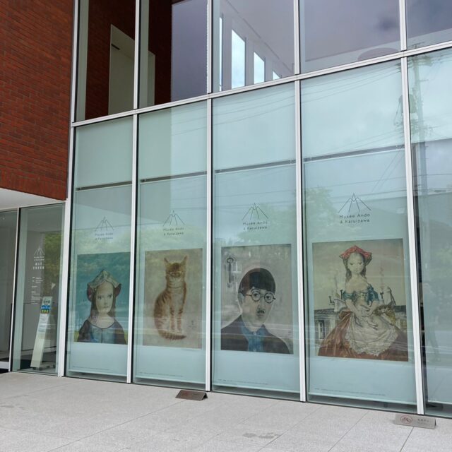 軽井沢安東美術館