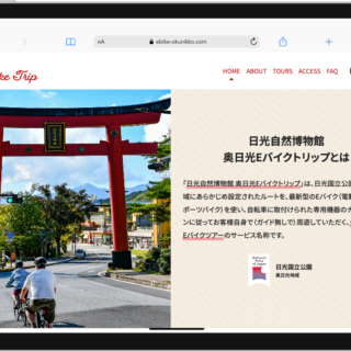 【限定公開】