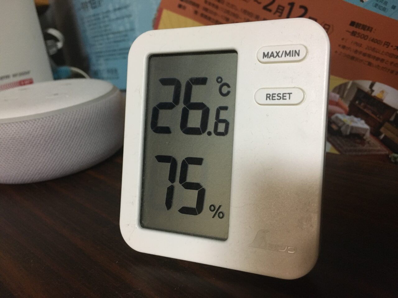9/14 18:00の気温と湿度
