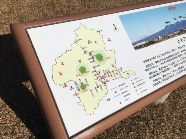 法事で水戸までドライブ