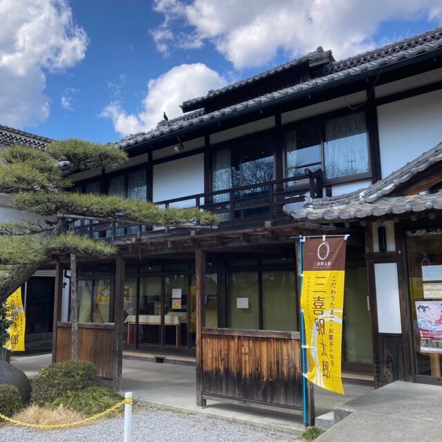 微笑庵・莫山・三喜卵太郎