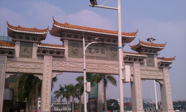 深圳の工場見学と紅星