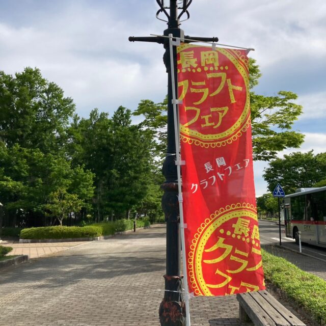 長岡クラフトフェア