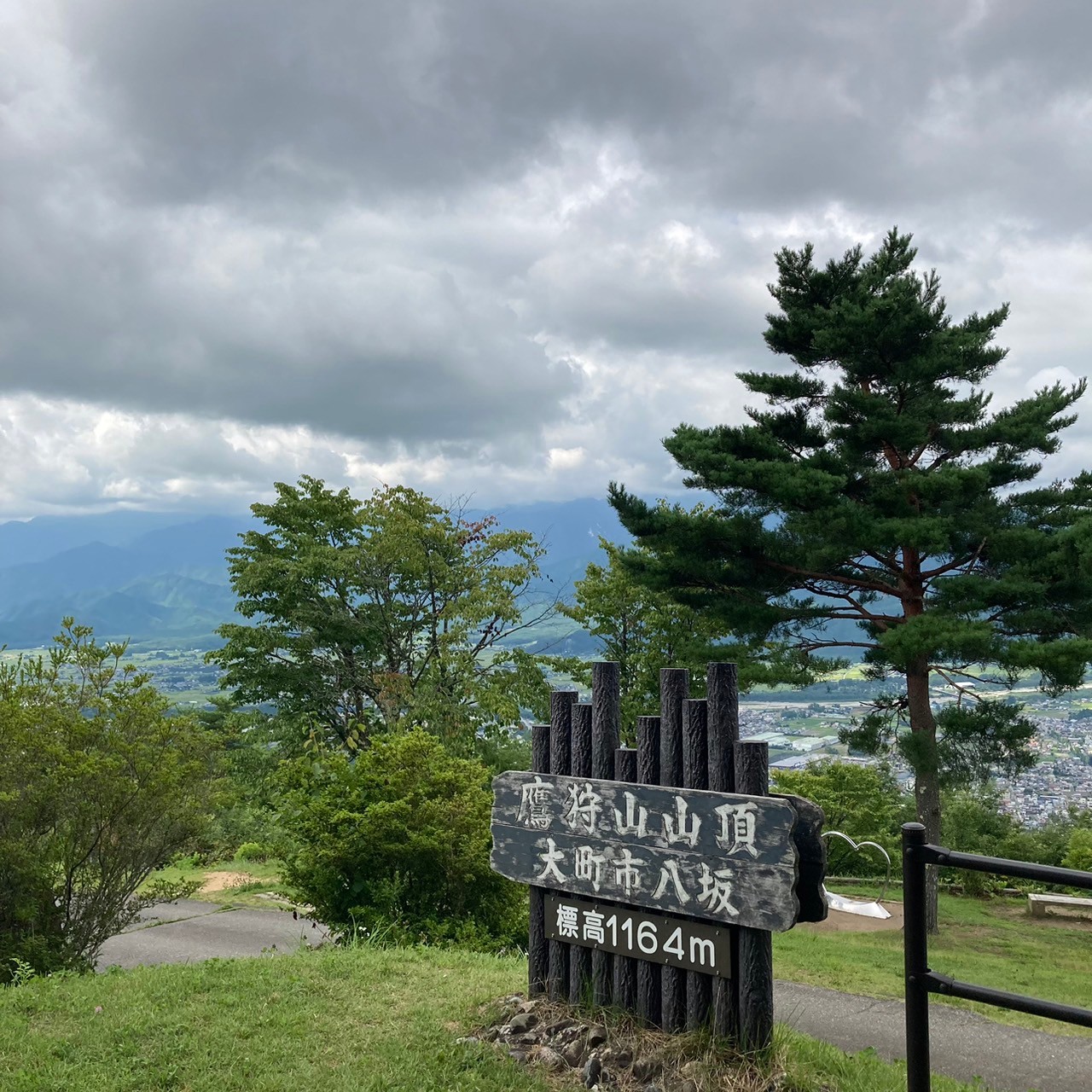 大町山岳博物館