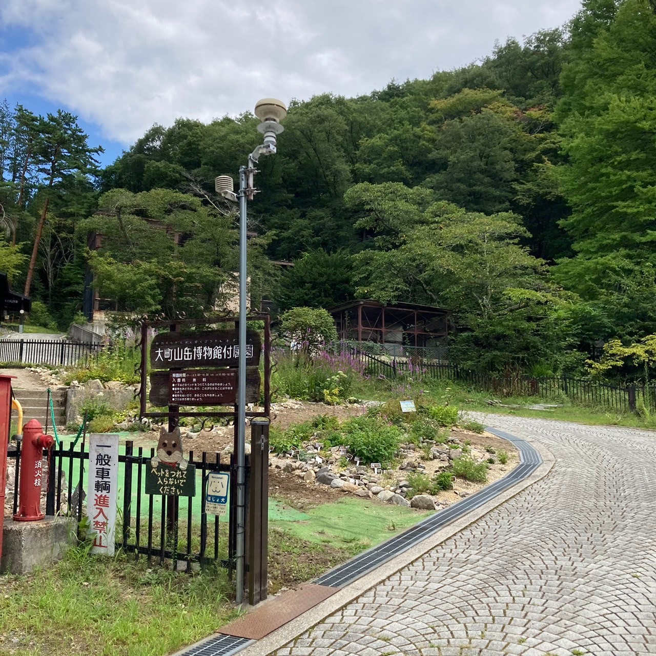 大町山岳博物館