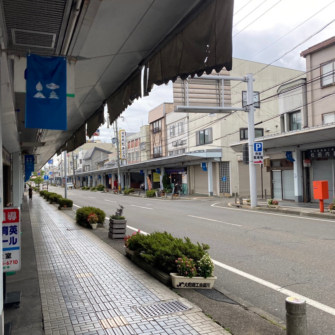 大町山岳博物館