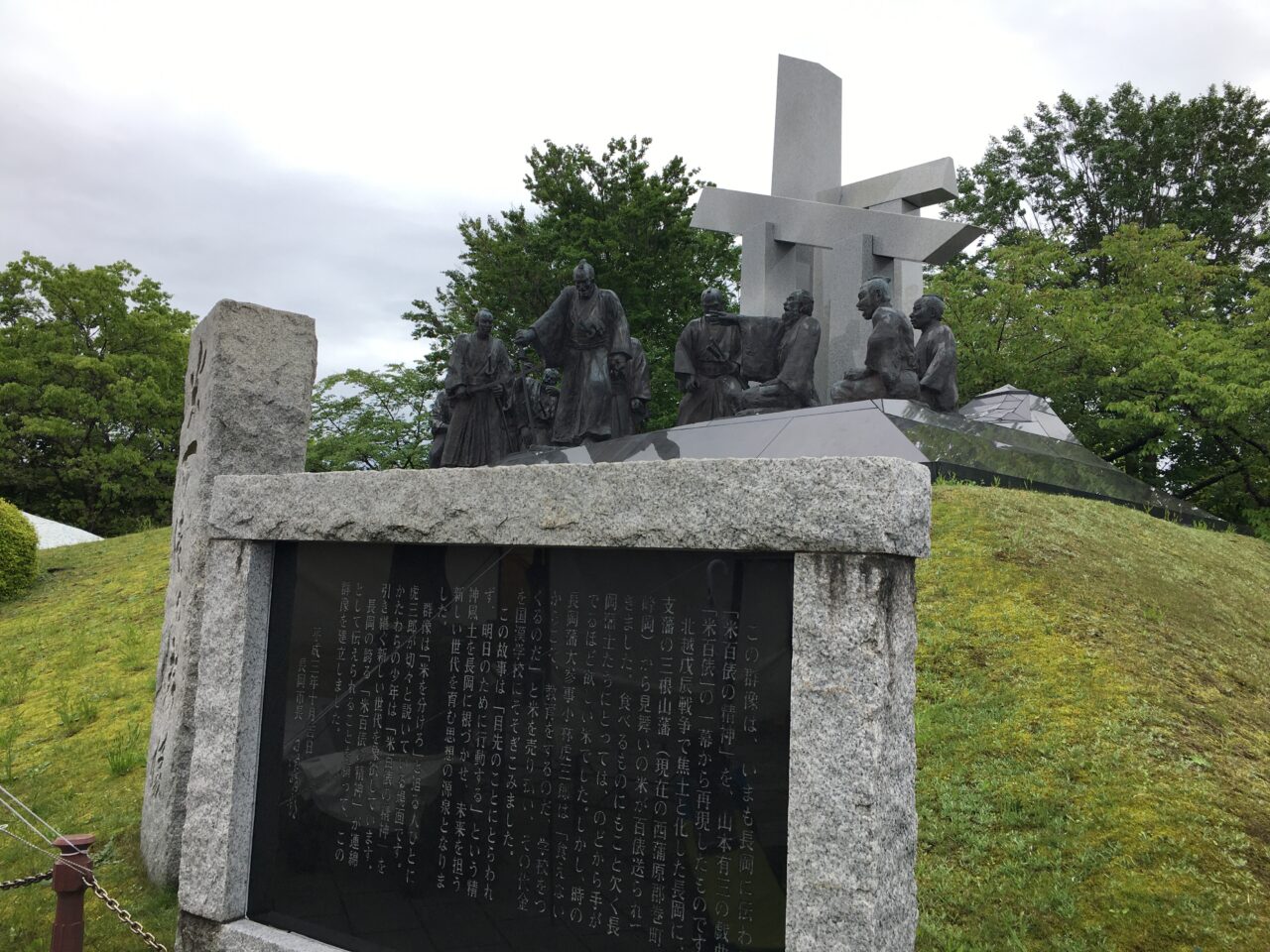 米百俵の群像 米百俵の群像