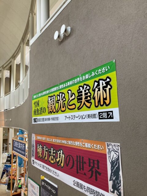 魚沼から三国峠のドライブ