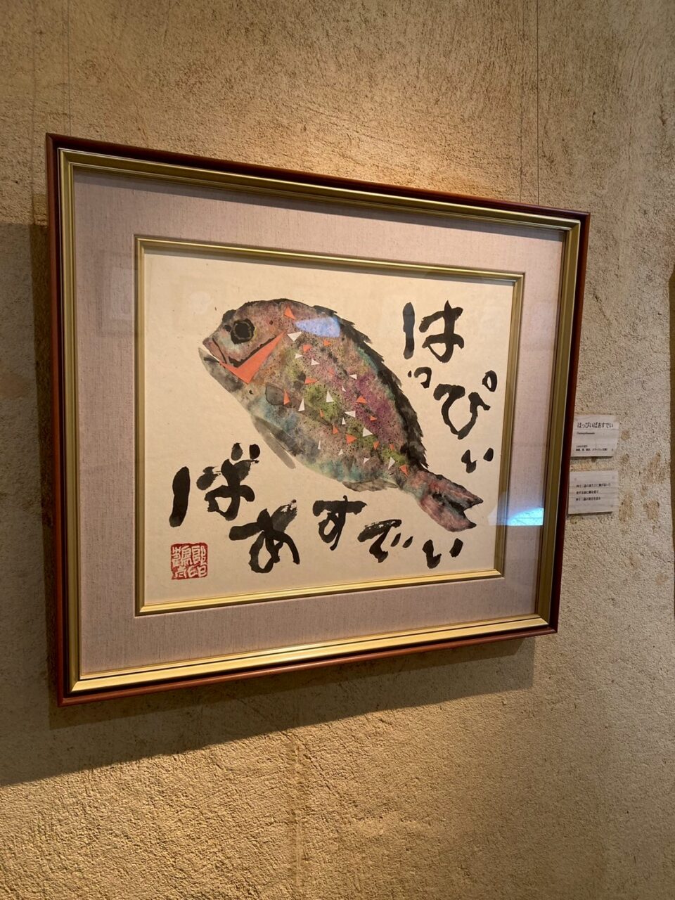 草津散策