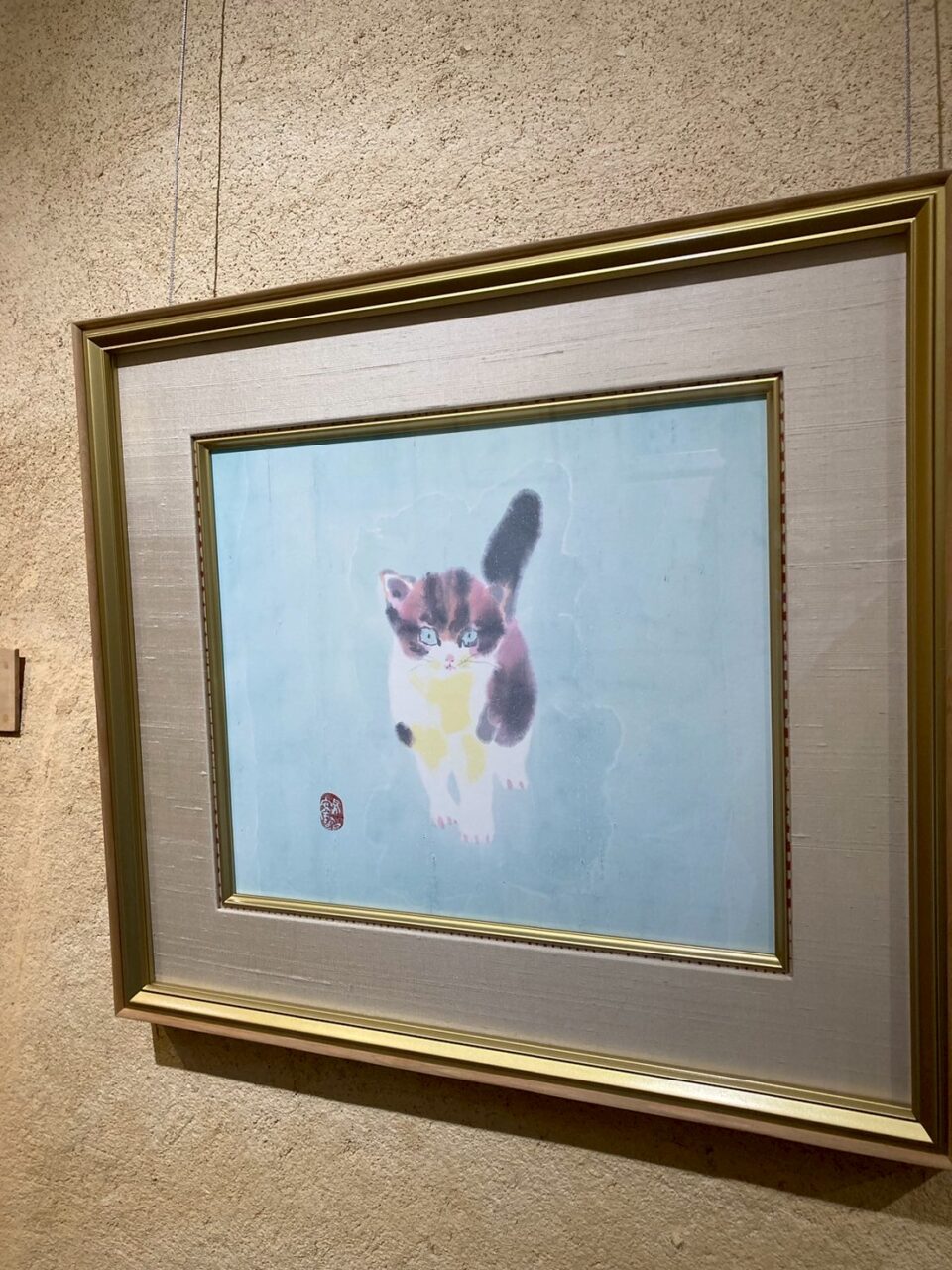 草津散策